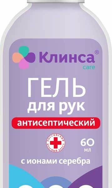 Гель для рук антисептический с ионами серебра и витамином Е Клинса 60мл