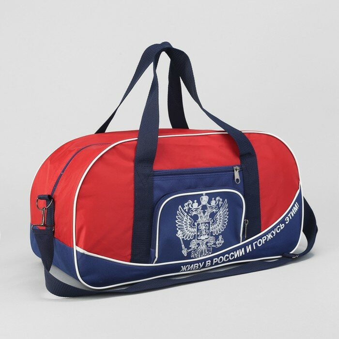Luris Сумка спортивная на молнии, 3 наружных кармана, длинный ремень, цвет красный/синий - фотография № 1