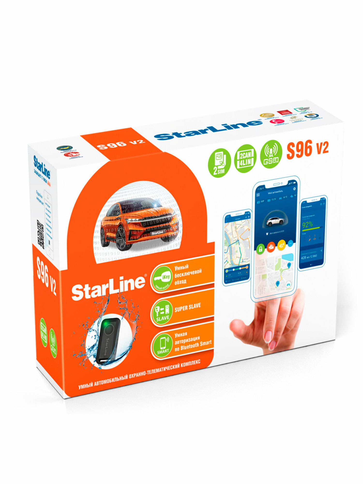 Сигнализация для автомобиля StarLine S96 BT GSM Ver.2