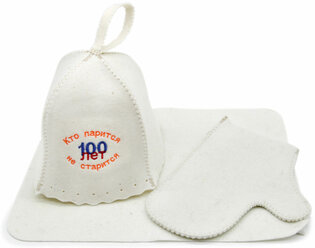 Набор для бани из 3-х предметов: шапка «колокольчик» с вышивкой «Кто парится сто лет не старится», коврик, рукавица