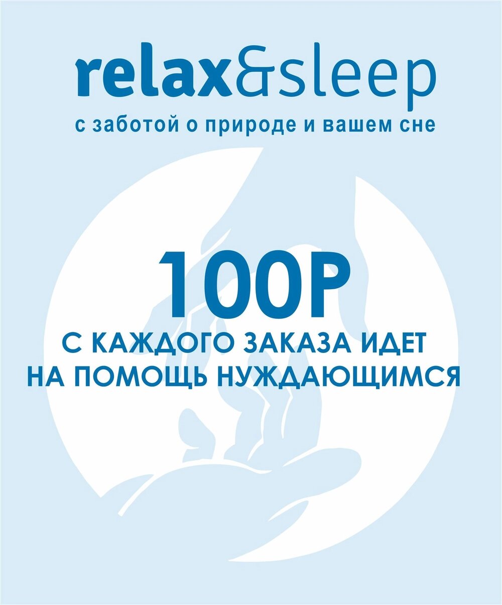 Матрас Relax&Sleep 5th Sweet Dreams (70 / 180) - фотография № 6