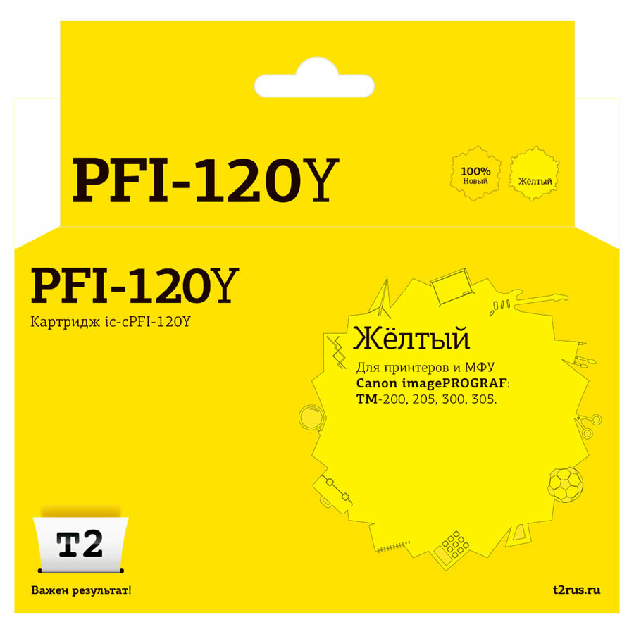 IC-CPFI-120Y Картридж T2 для Canon imagePROGRAF TM-200/205/300/305, желтый, с чипом