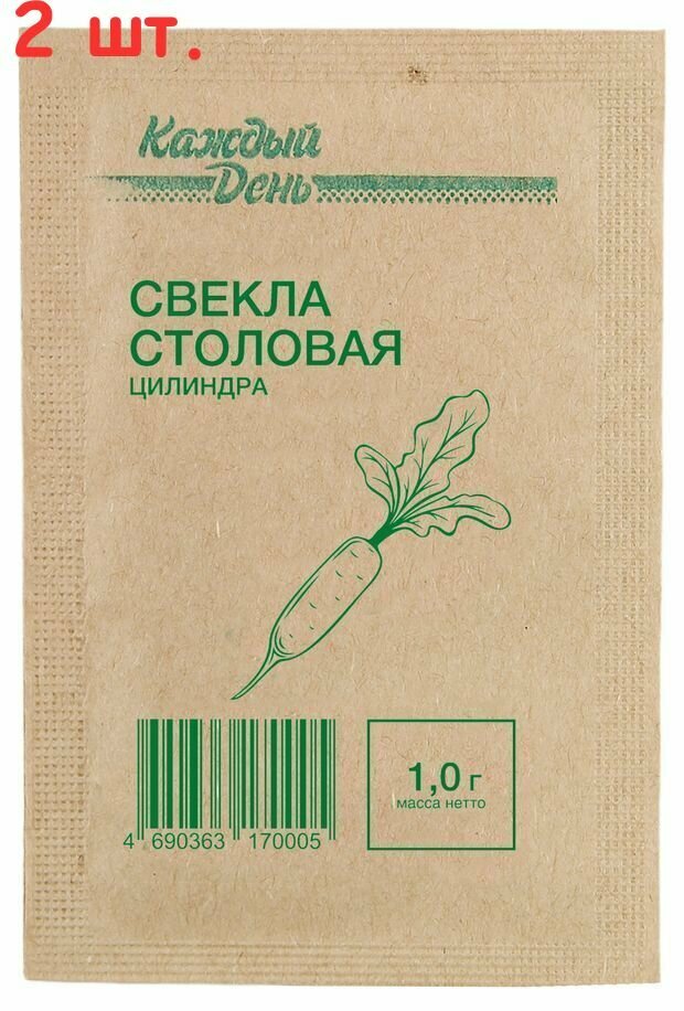 Семена Свекла Цилиндра столовая 1 г (2 шт.)