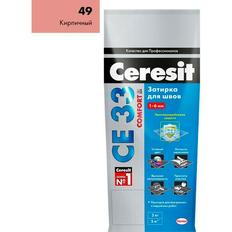 Затирка для плитки цементная Ceresit СЕ 33 Comfort 2 кг цвет №49 кирпичный