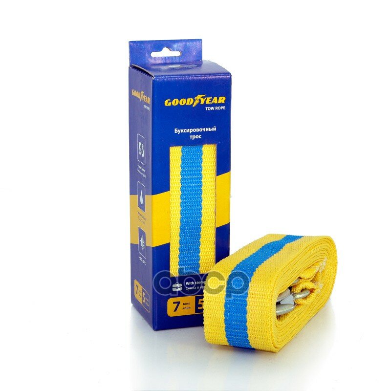 Трос Буксировочный 7т Goodyear GOODYEAR арт. GY004002