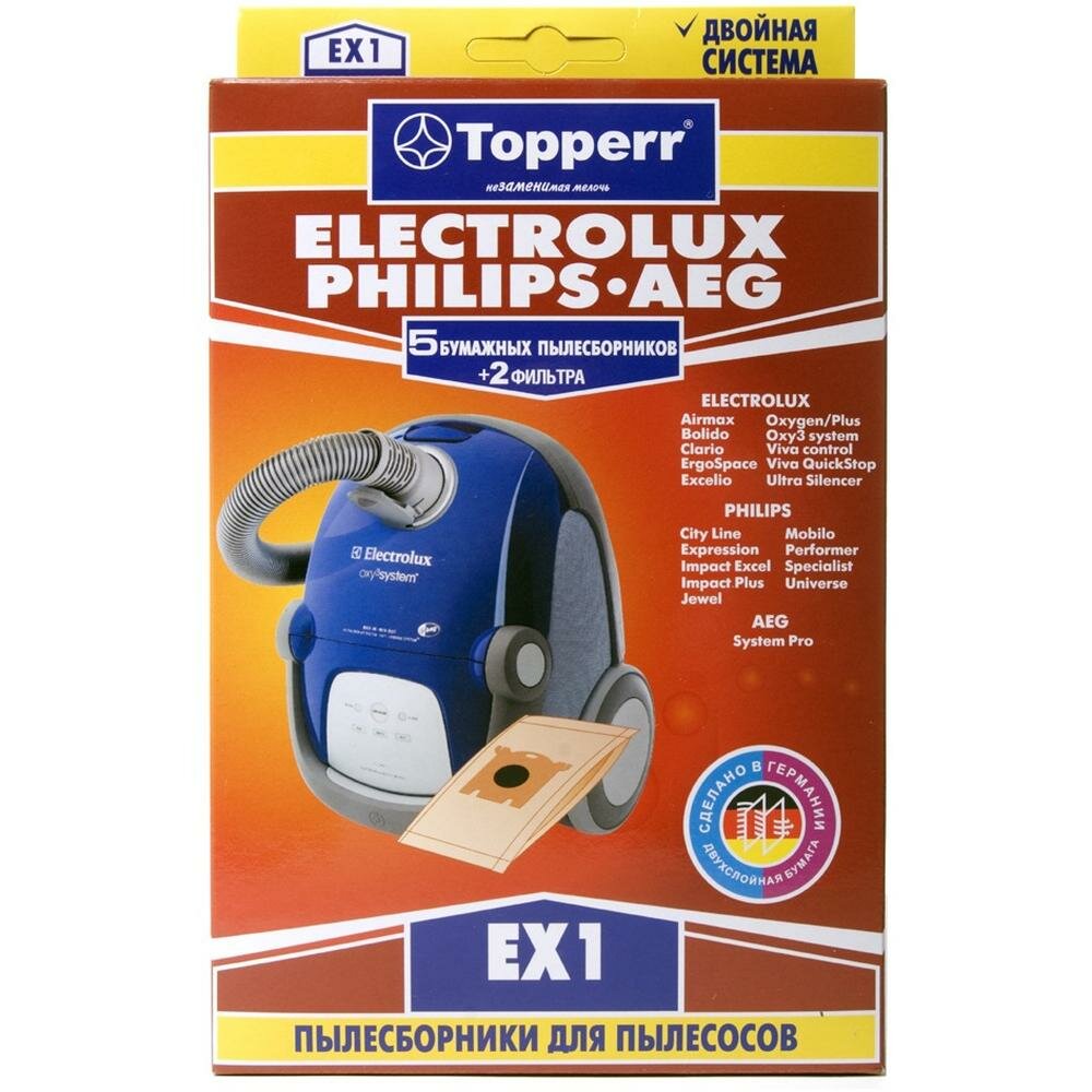 Topperr EX1 Пылесборник для пылесоса Electrolux,Philips,AEG (S-bag,Gr200) 5 шт.