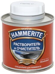 HAMMERITE растворитель и очиститель (0,5л)