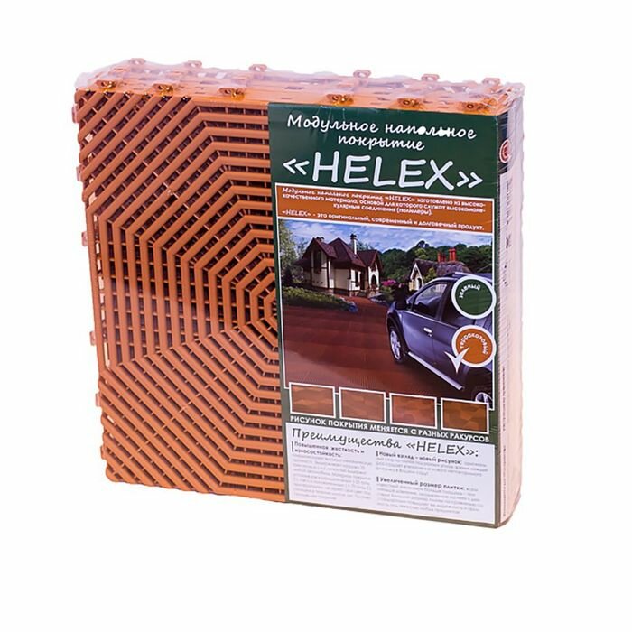 Плитка HELEX, 40 × 40 × 1.8 см, набор 6 шт., терракотовая - фотография № 2