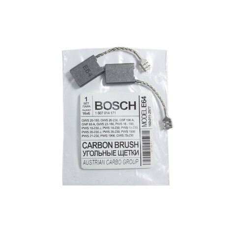 Электроугольные щетки Bosch E64 (6х16)