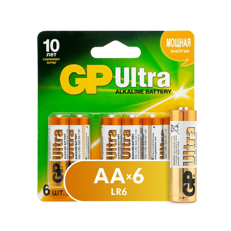 Батарейки GP Ultra пальчиковые AA LR6 (6 штук в уп) 15AU-2CR6 510308