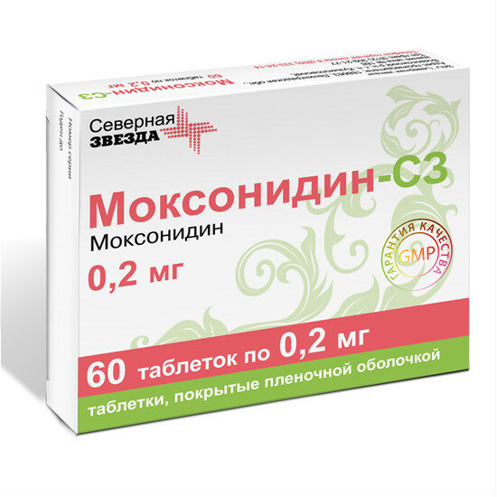 Моксонидин-СЗ таблетки 0,2мг №60