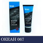 BRAUS Крем для обуви Braus, цвет океан, 75 мл - изображение