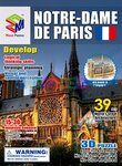 Пазл Notre Dame de Paris 3D, 39 деталей, в коробке 16*22*2см B668-6 - изображение