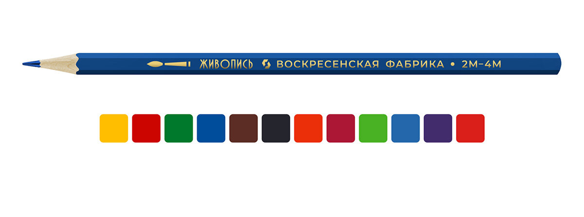 Карандаши цветные акварельные, 12 цветов, заточенные ВКФ - фото №1
