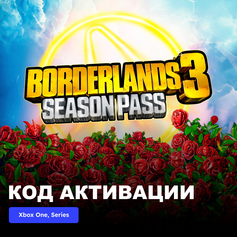 DLC Дополнение Borderlands 3 Season Pass Xbox One Xbox Series X|S электронный ключ Аргентина