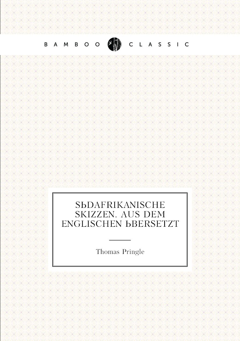 Südafrikanische Skizzen. Aus dem Englischen Übersetzt