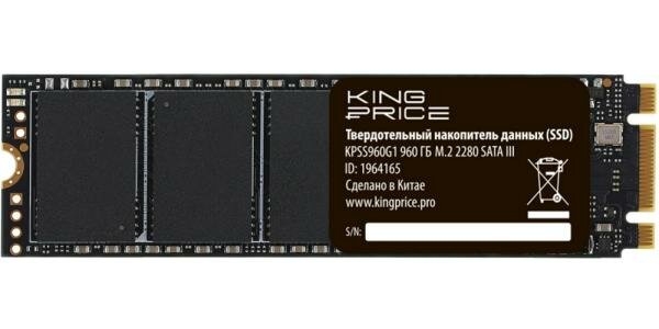 Накопитель SSD KingPrice SATA-III 960GB KPSS960G1 M.2 2280