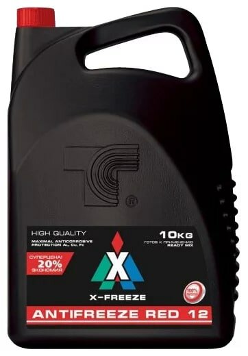  X-Freeze Red  10