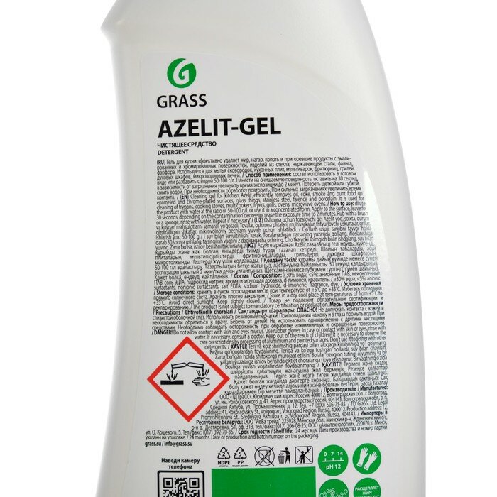 GRASS Чистящее средство Grass Azelit-gel, гель, для кухни, 500 мл - фотография № 2