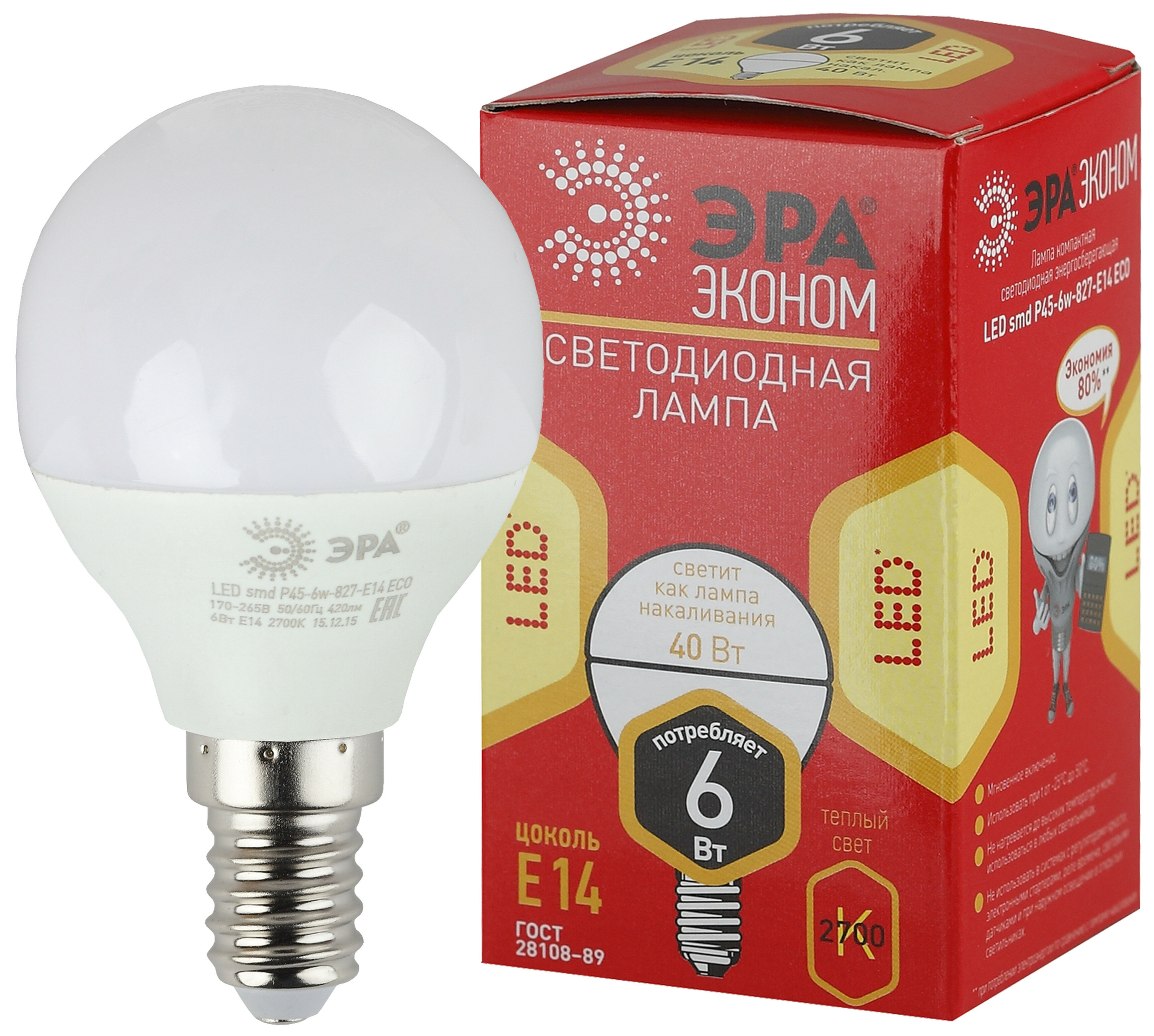 Лампа светодиодная LED шар 6W E14 480Лм 2700К 220V ECO (Эра), арт. Б0020626