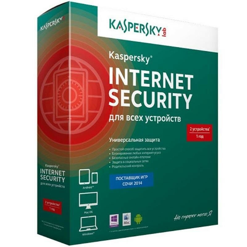 Kaspersky KL1939RBBFS Internet Security Russian Edition. 2-Device 1 year Base Box 909062