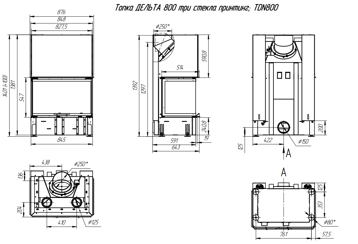 Каминная топка ЭкоКамин Дельта 800 три стекла принтинг (TDN800) - фотография № 2