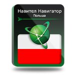 Навител Навигатор. Польша для Android - изображение