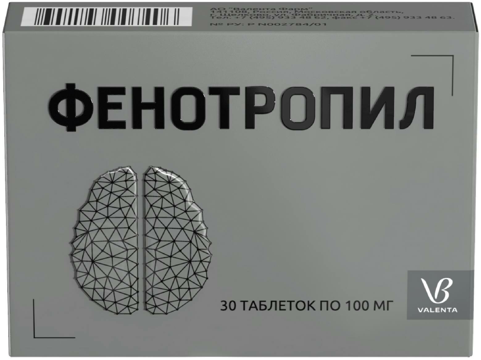 Фенотропил таб.