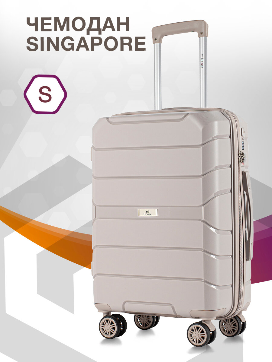 Чемодан L'Case Singapore S Gray / S Серый