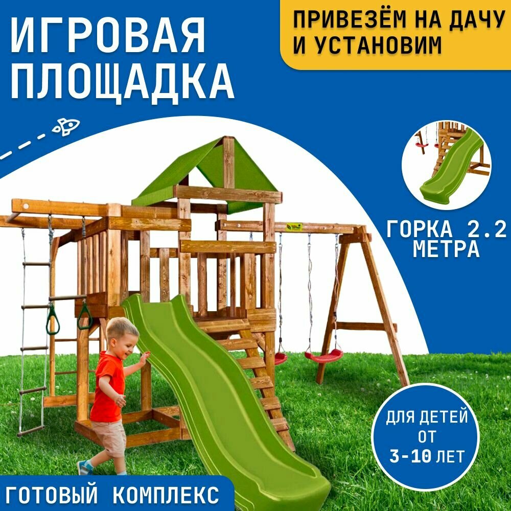 Детская игровая площадка Babygarden Play 8 - светло-зеленый