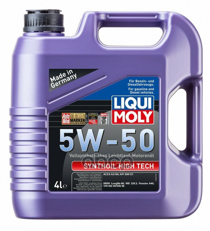 Liqui moly Масло Моторное Syntoil High Tech 5w-50 Синтетическое 4л