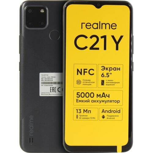 Смартфон Realme C21-Y Black