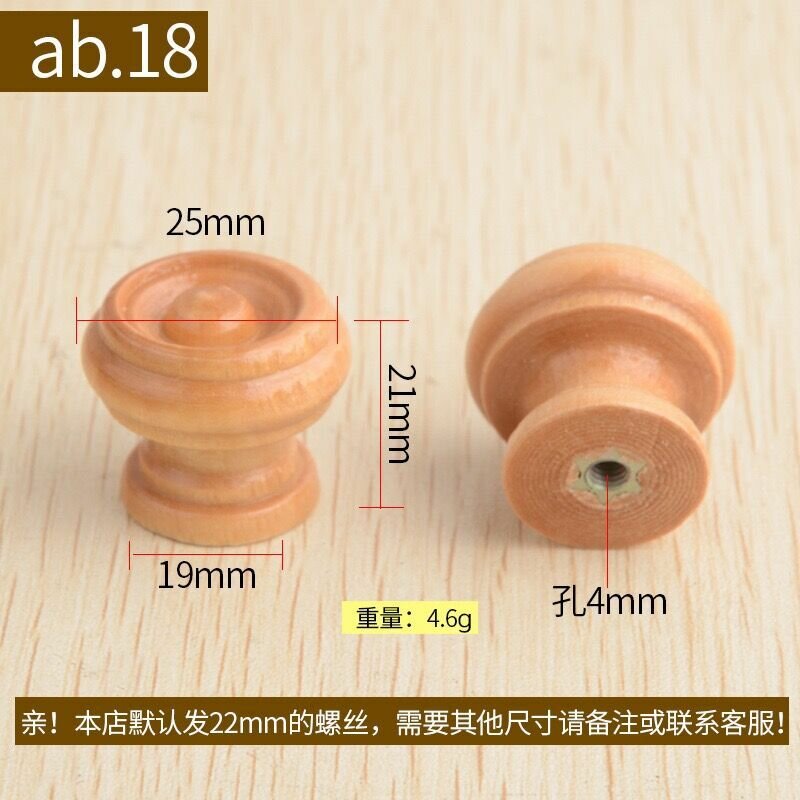 фото Ручка для шкафа, деревянная, с одним отверстием, круглая, гриб, современная, маленькая