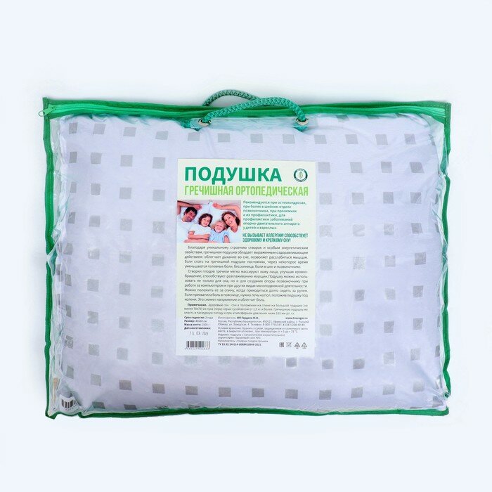 Подушка ортопедическая гречишная, 50 x 40 см - фотография № 1