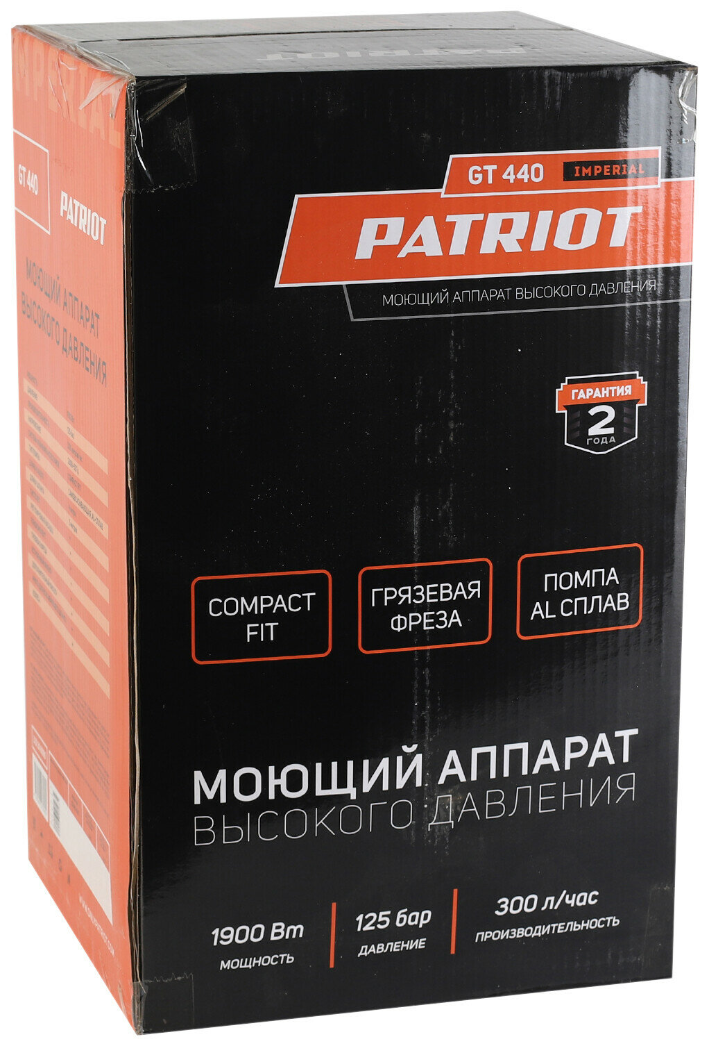 Мойка высокого давления Patriot GT440 Imperial (322306099) - фотография № 6