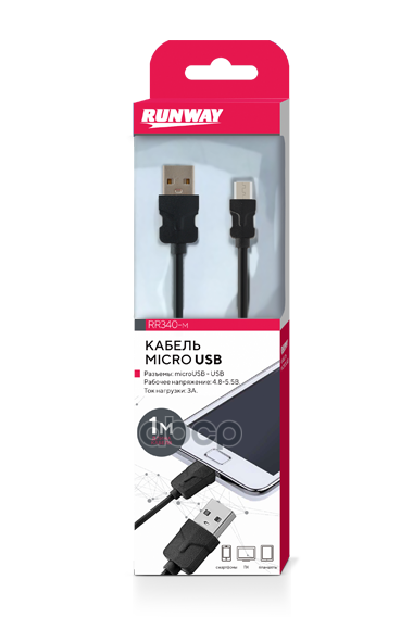 фото Кабель Micro Usb 1 М Черный RUNWAY арт. rr340-m