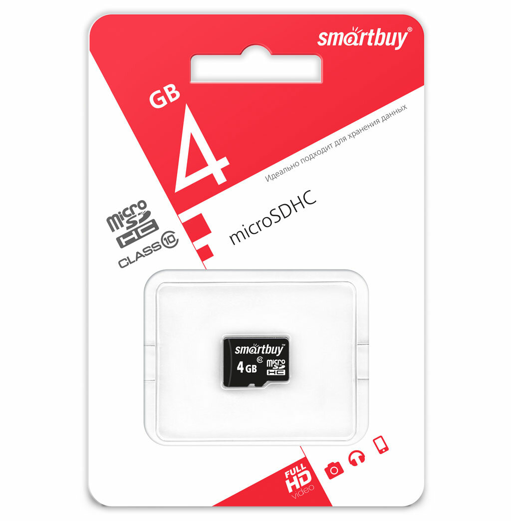Карта памяти microSDHC 4Gb SmartBuy, Class10, без адаптера