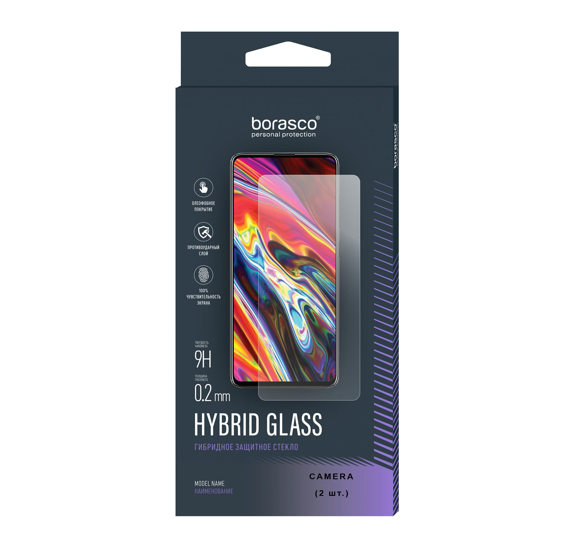 Защитное стекло (Экран+Камера) Hybrid Glass для Apple Iphone 7 Plus/ 8Plus BoraSco - фото №1