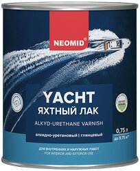 Neomid Лак яхтный алкидно-уретановый глянц. 0,75 л