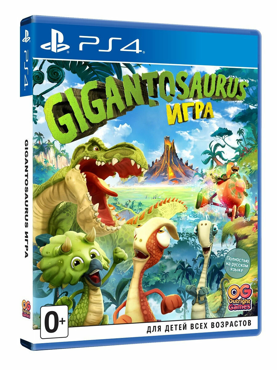 Gigantosaurus: The Game (русская версия) (PS4)