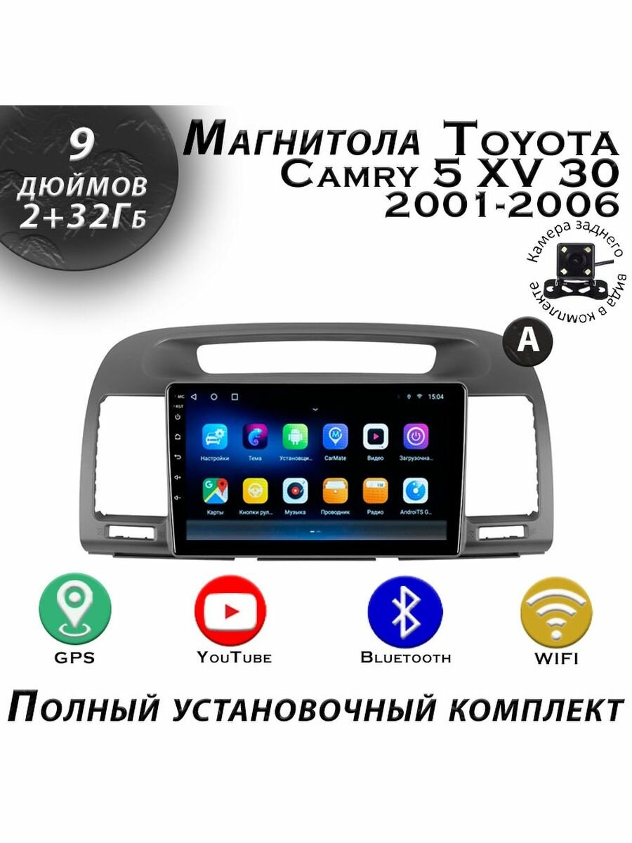 Магнитола TS7 Toyota Camry 5 XV 30 2001-2006 2/32Gb