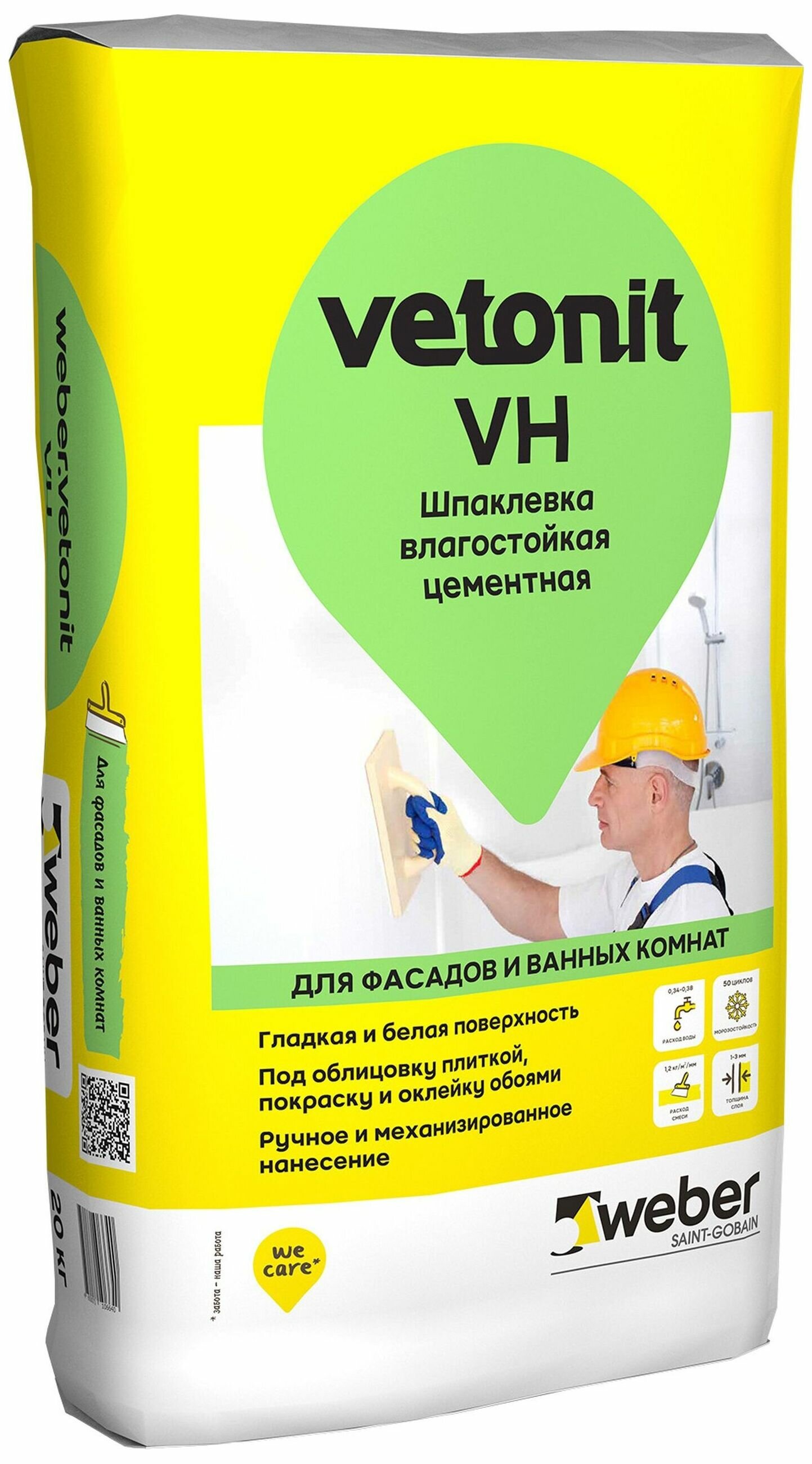 Шпатлевка Weber VH