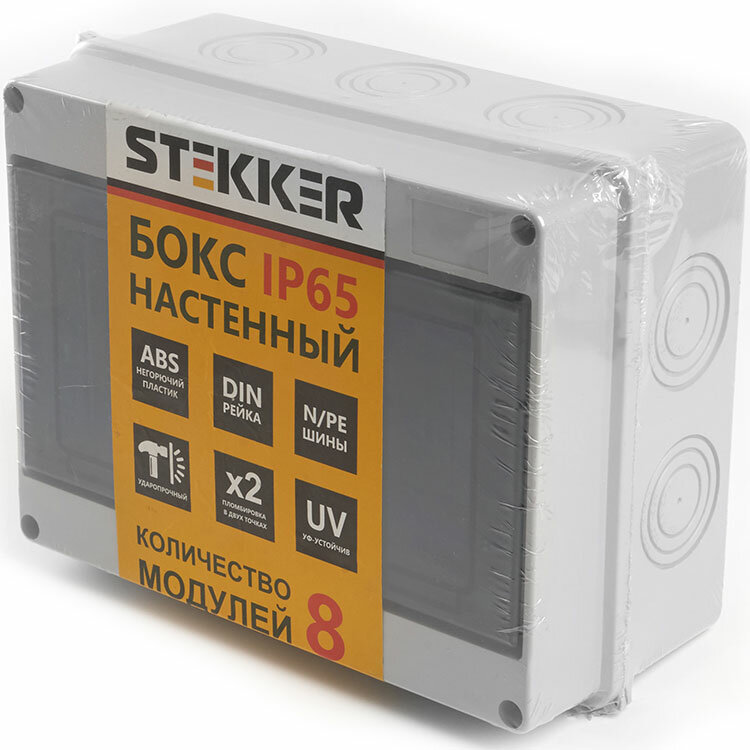 Бокс пластиковый Stekker "EBX50-1/08-65" 8 модулей, навесной, белый, IP65 - фотография № 6