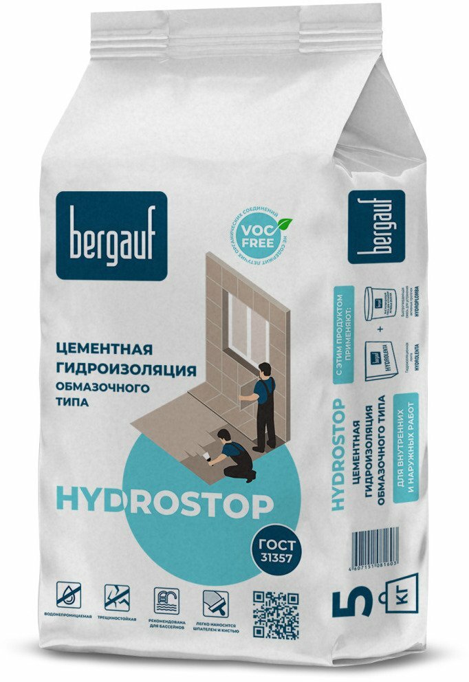 Гидроизоляция цементная обмазочного типа Hydrostop Bergauf (5кг)