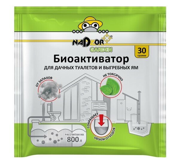 Биоактиватор для дачных туалетов и септиков, 30гр в порошке,универсальны., Nadzor Garden/30 BIOWС3