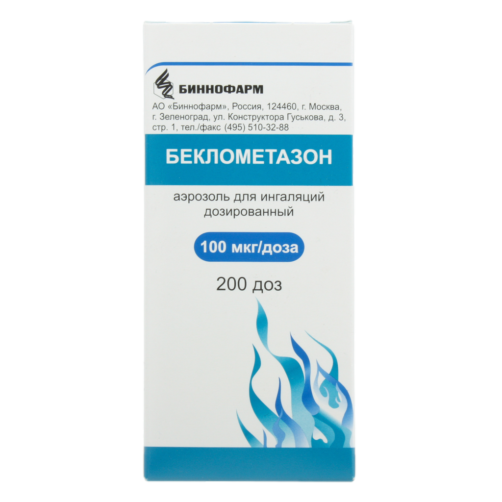 Беклометазон, аэрозоль для ингаляций дозированный 100 мкг/доза 200 доз 1 шт