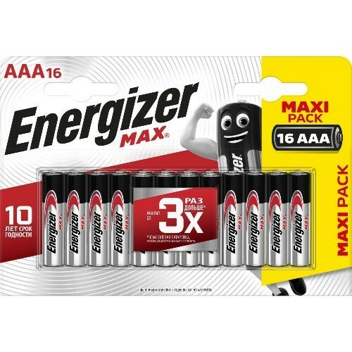 Батарейка AAA щелочная Energizer LR03-16BL MAX в блистере 16шт.