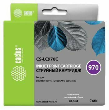 Картридж CYAN 20ML CACTUS CS-LC970C