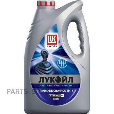 LUKOIL 19532 75W--90 4L GL-4 масло трансмиссионное полусинтетическое