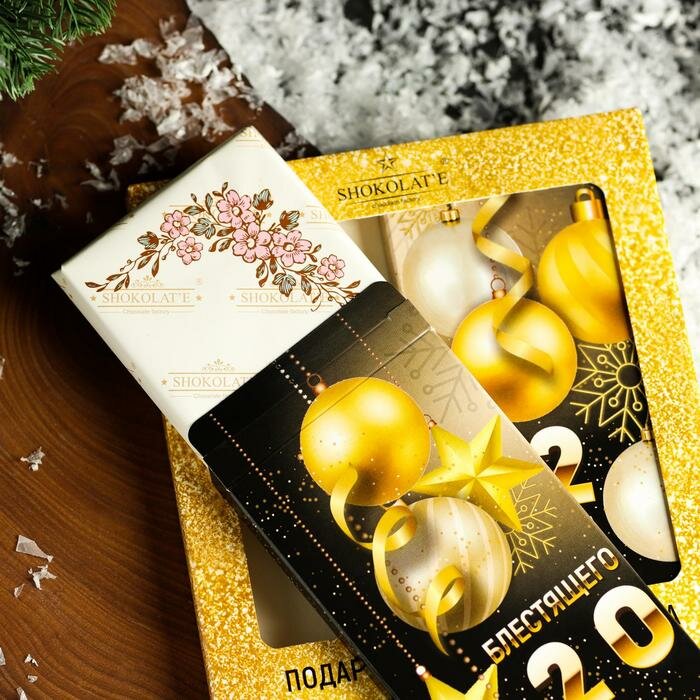 Шоколадный набор "С Новым Годом" золотой, 200 г 7329027 - фотография № 3